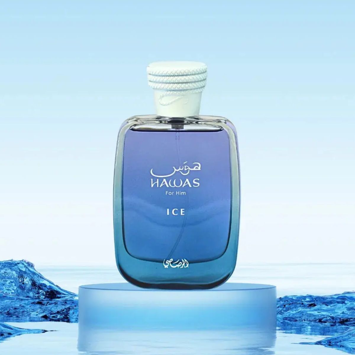 Hawas Ice