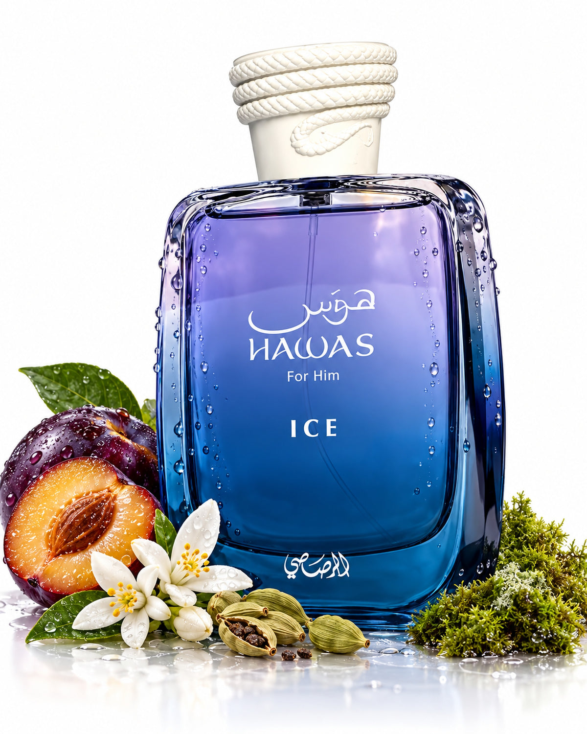 Hawas Ice